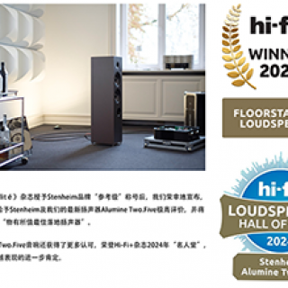 瑞士之声铝金2.5音箱荣登Hi-Fi+杂志2024年“名人堂”